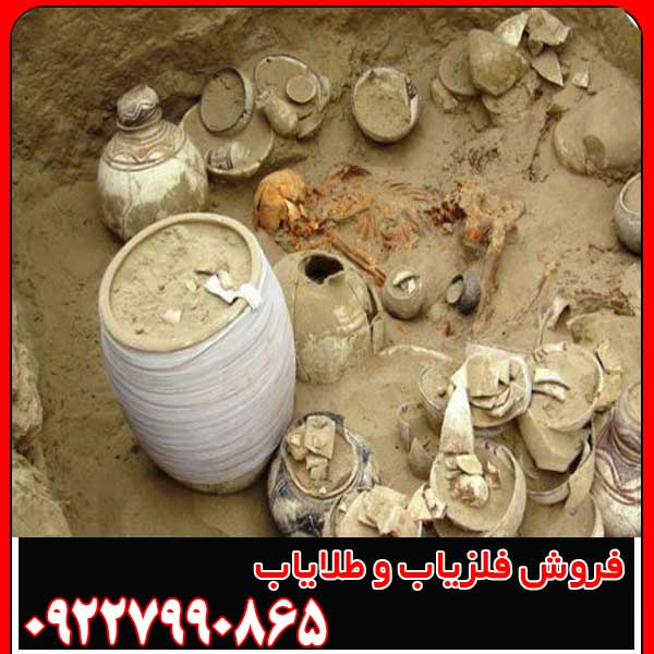 تصویری از گنج