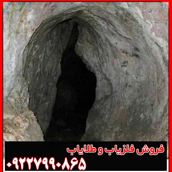 تله های خطرناک گنج