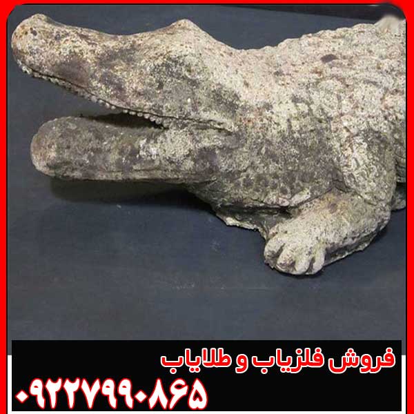 نماد تمساح در دفینه یابی