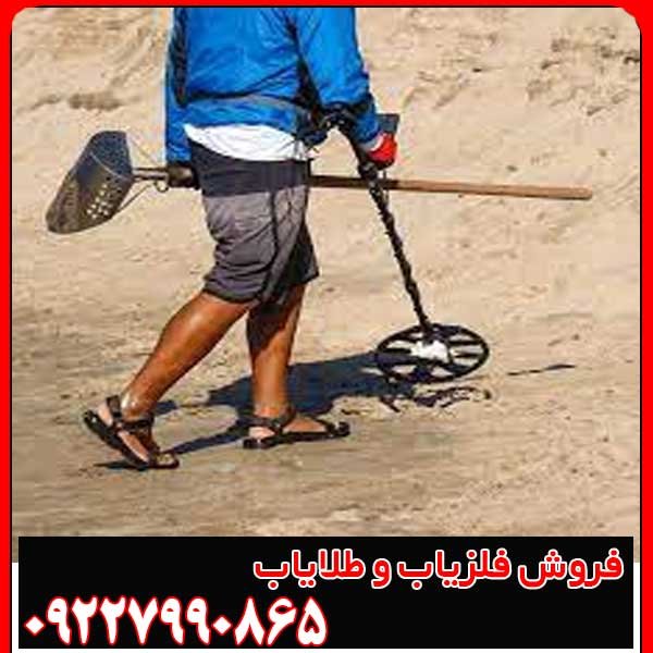 اجاره دستگاه گنج یاب در تهران