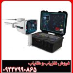 ردیاب بی آر 950