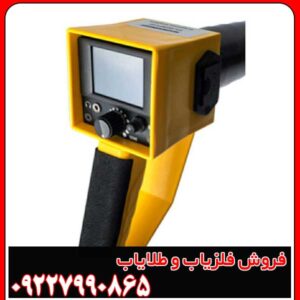 تصویری از اسکنر فلزیاب مگنتومتر مگنا اسمارت