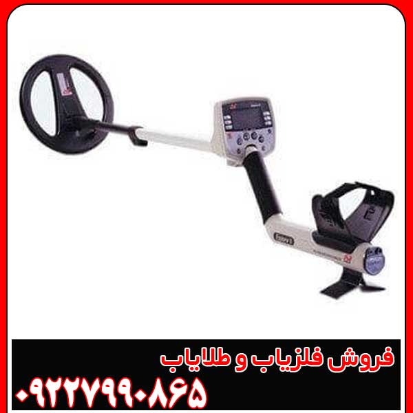 چگونه با دستگاه فلزیاب کار کنیم