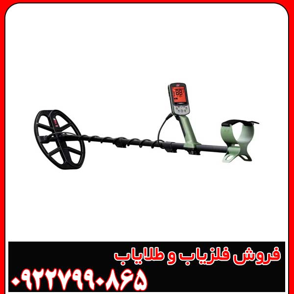 فلزیاب اکسترا پرو