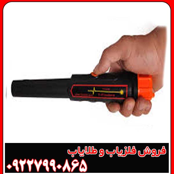 فلزیاب دستی بهتر است یا گیت فلزیاب؟