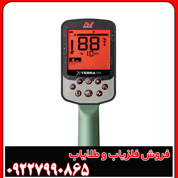 فلزیاب اکسترا پرو