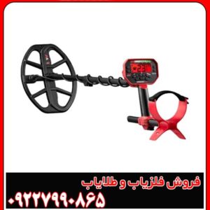 خرید و فروش فلزیاب دست دوم