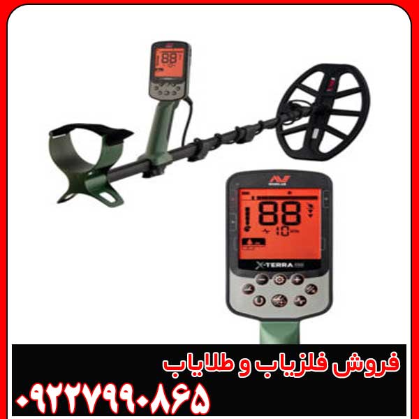 تصویری از فلزیاب دست دوم