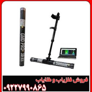 اسکنر تصویری جی ام دی پرو