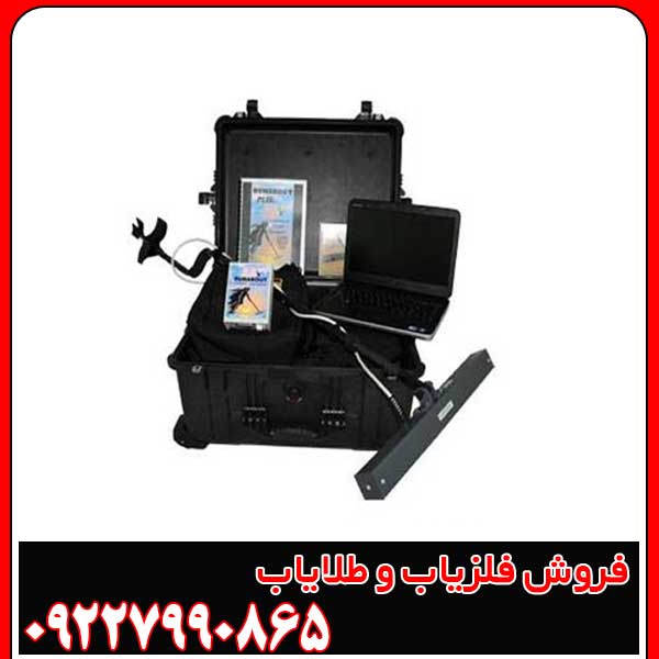 فلزیاب ران ابات آمريکایی
