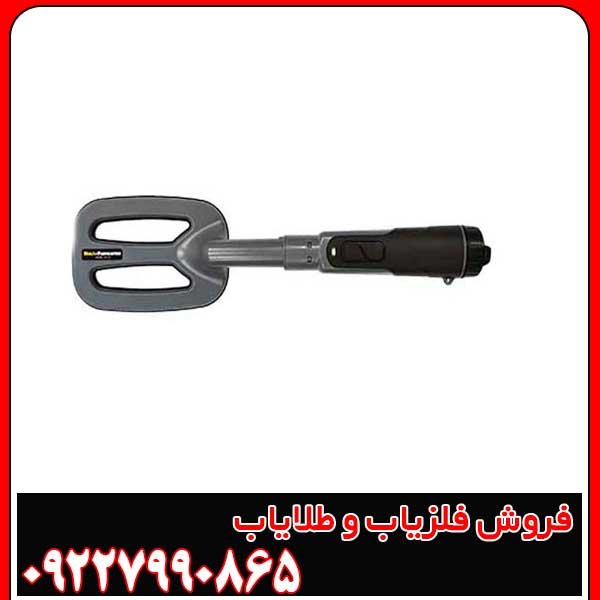 پین پوینتر ام اف 90