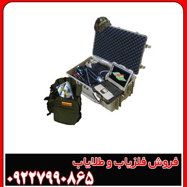 فلزیاب دامینیتور پرو
