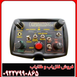 تصویری از فلزیاب دامینیتور پرو است