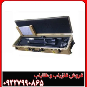 تصویری از فلزیاب جت اسکن 16 سنسوره