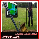 فلزیاب جت اسکن 16 سنسوره