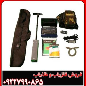 تصویر مربوط به فلزیاب ران ابات آمريکایی میباشد