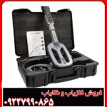 پین پوینتر ام اف 90