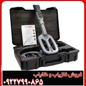 معرفی پین پوینتر ام اف 90