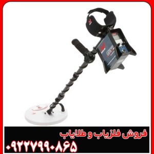 تفاوت ردیاب و نقطه‌ زن