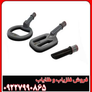 معرفی پین پوینتر ام اف 90