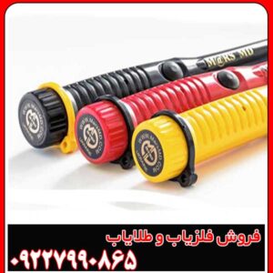 پین پوینتر مارس ام دی