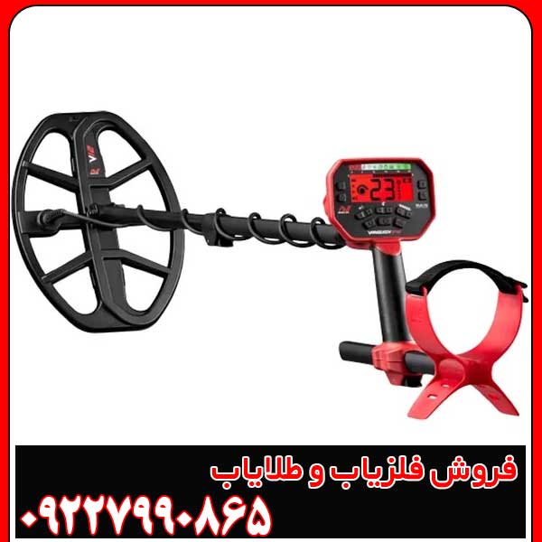 فلزیاب ونکویش ۵۴۰ پرو