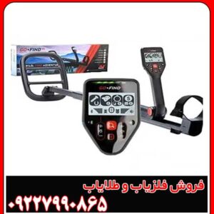 گوفایند 66