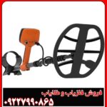 فلزیاب کوئست وی 80 آمریکایی