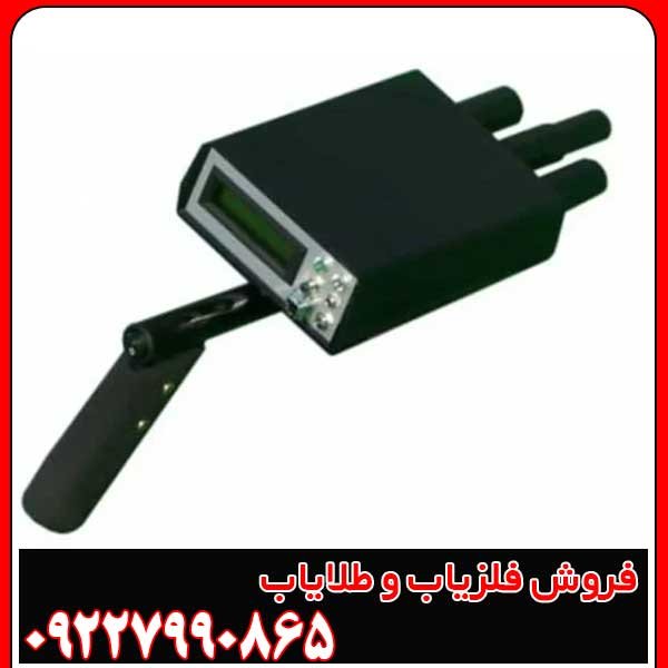 ردیاب بیونیک 01 ، یونیاب حرفه ایی