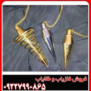 قیمت فلزیاب شاقولی