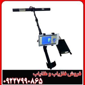 اسکنر 8 سنسور