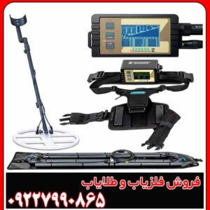 مشخصات لورنز زد 2