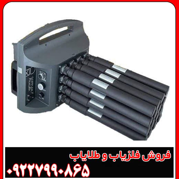 فلزیاب پروتون 16 سنسور