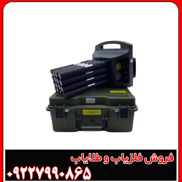 فلزیاب پروتون 16 سنسور
