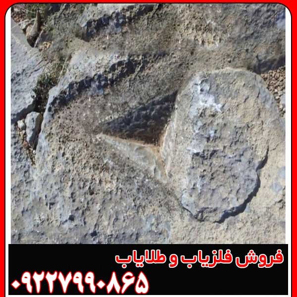 نماد مثلث در دفینه یابی