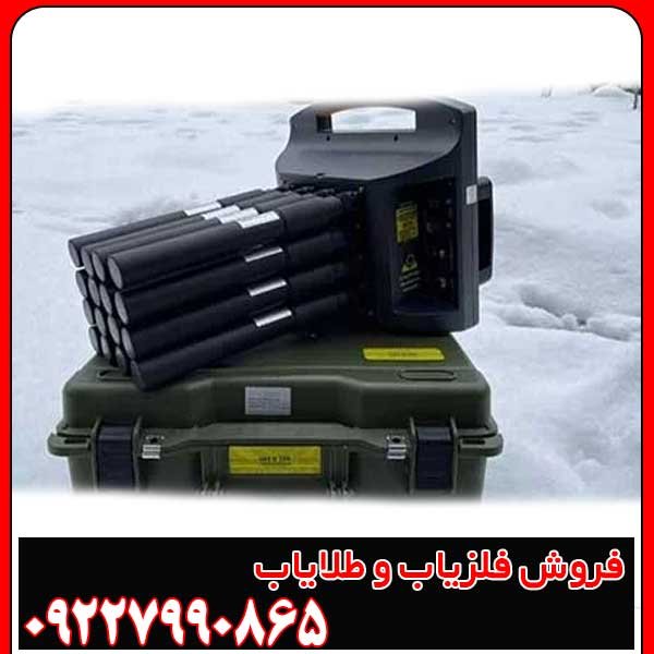 فلزیاب پروتون 16 سنسوره