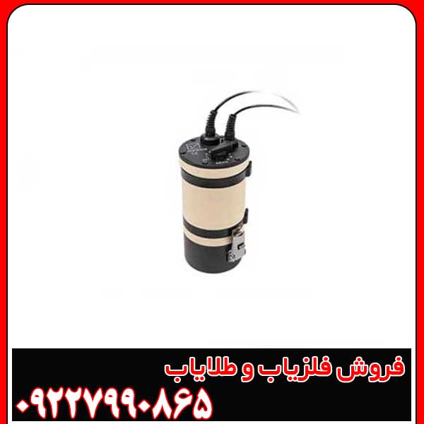 فلزیاب MW1630B