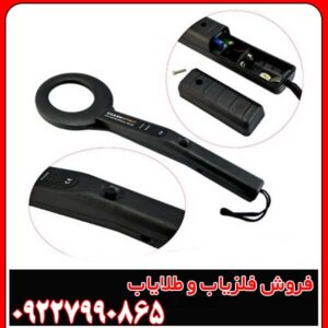 پین پوینتر MD200