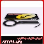 پین پوینتر MD200