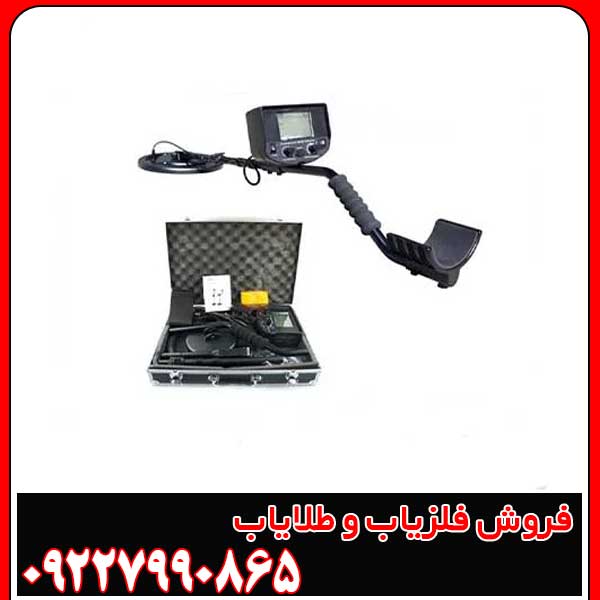 فلزیاب اسمارت سنسور