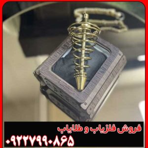 شاقول تیتان ایکس 4