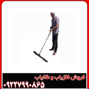 فلزیاب جت اسکن 8 سنسور