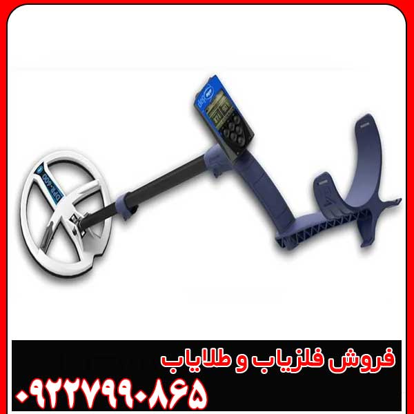 فلزیاب دپار 600