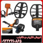 فلزیاب کوئست وی 80 آمریکایی