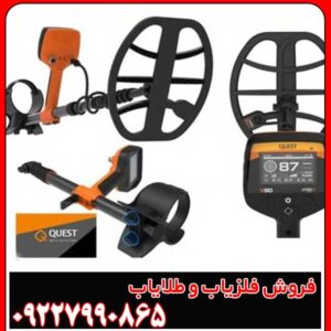 فلزیاب کوئست وی 80 آمریکایی