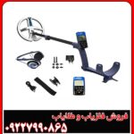 فلزیاب دپار 600