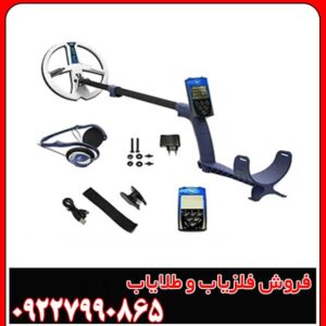 فلزیاب دپار 600