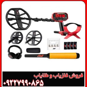 فلزیاب ونکویش 540 پرو