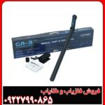 فلزیاب تصویری کنراد GRT Plus