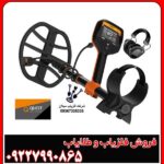 فلزیاب کوئست وی 80 آمریکایی